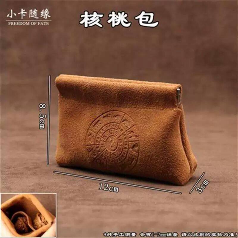 牛皮文玩袋盘珠袋子核桃收纳袋星月金刚菩提手串防水首饰收纳袋包