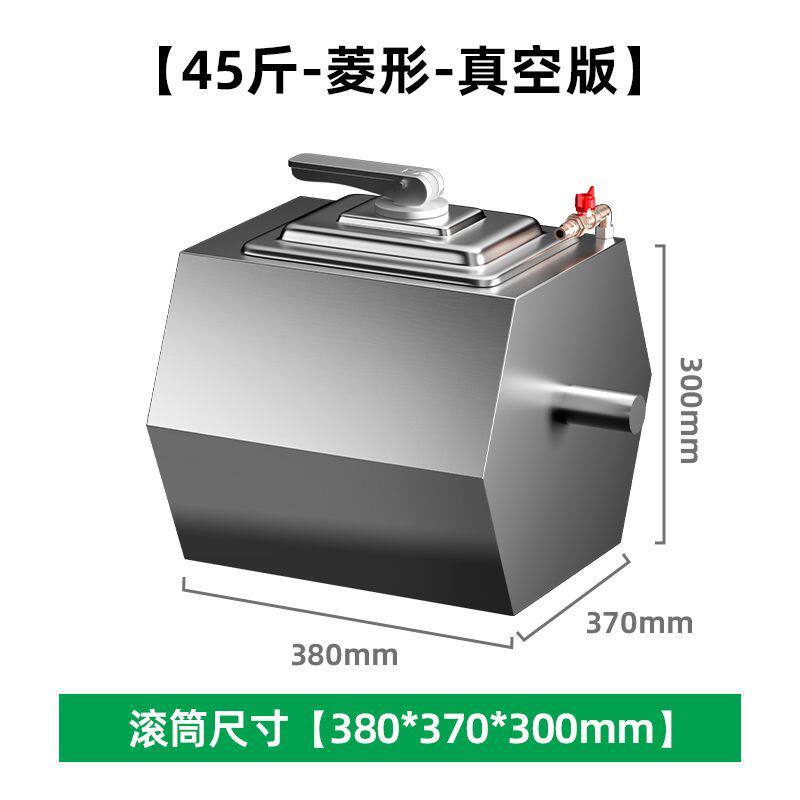 腌制机滚筒 商用真空滚揉机不锈钢圆形菱形滚筒