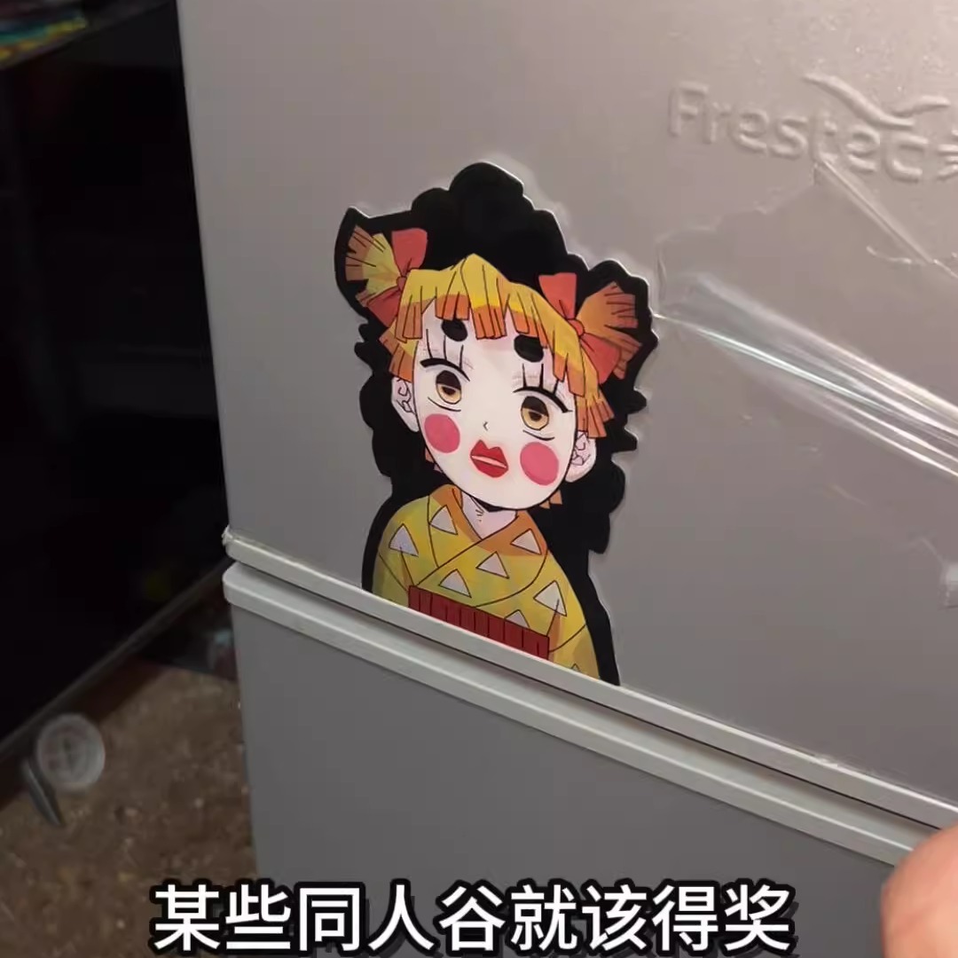 鬼灭之刃光栅卡3d可变换无限城炭治郎善逸伊之助周边防水搞怪车贴