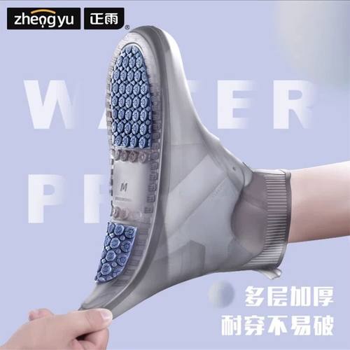 雨鞋男女款鞋套外穿防水防滑防雨水鞋加厚耐磨硅胶秋冬下雨天雨靴