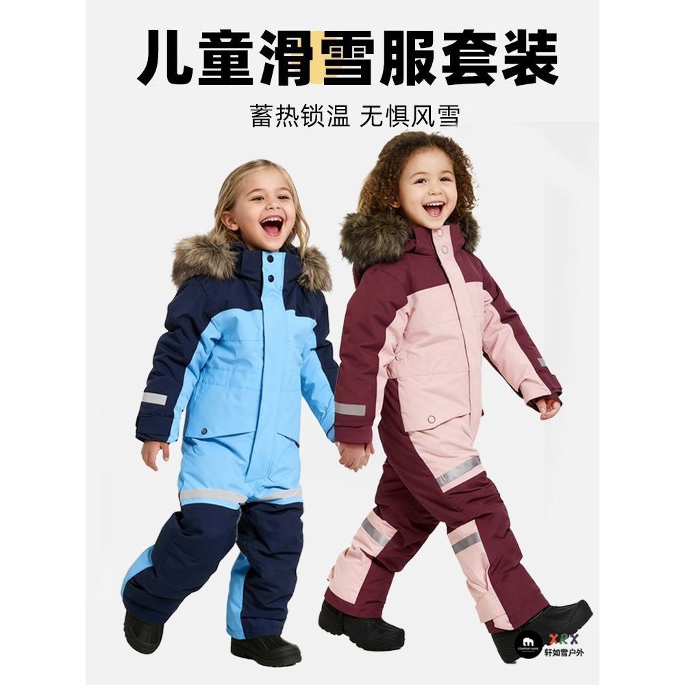 新款儿童滑雪服滑雪套装连体加厚保暖防风防水棉服中大童户外单板