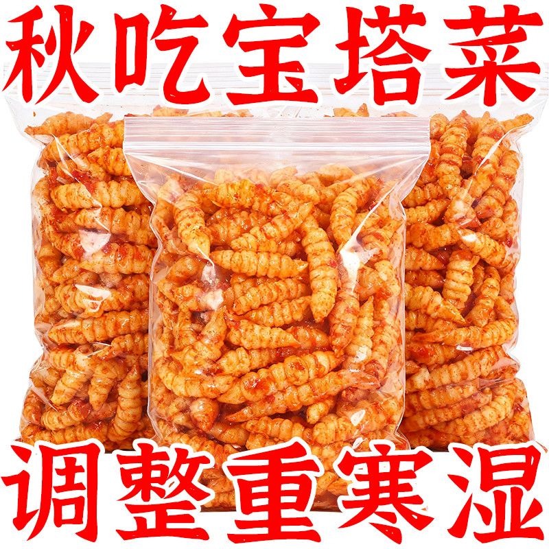 厂家回馈】正宗酱地环新鲜宝塔菜螺丝菜腌制咸菜香脆下饭菜