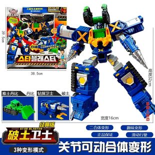正版咖宝车神重工战队勇将开拓者兽王泰山合体金刚机甲器人男孩