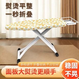 家用折叠烫衣板加粗加固落地式家庭熨烫板可折叠熨衣板立式万能板