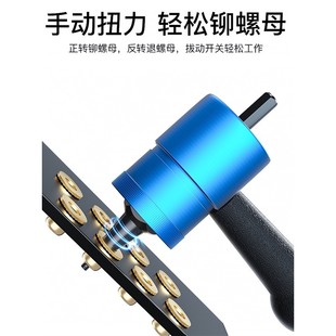 手动拉铆螺母枪电动拉母转换头螺母枪配件气动压铆拉帽汽修工具