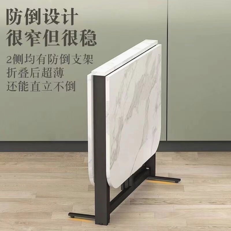 折叠餐桌家用小户型超薄简易餐桌多功能厨房仿岩板可移动吃饭桌子