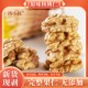 洛小核2025新货新货原味酥脆核桃仁新疆185纸皮核桃见过既食