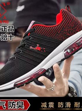 乔丹格兰男鞋气垫运动鞋跑鞋轻便耐磨减震网面透气跑步鞋休闲鞋潮