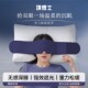 深睡重力眼罩失眠专用居家睡觉遮光助睡眠神器男女通用 项博士