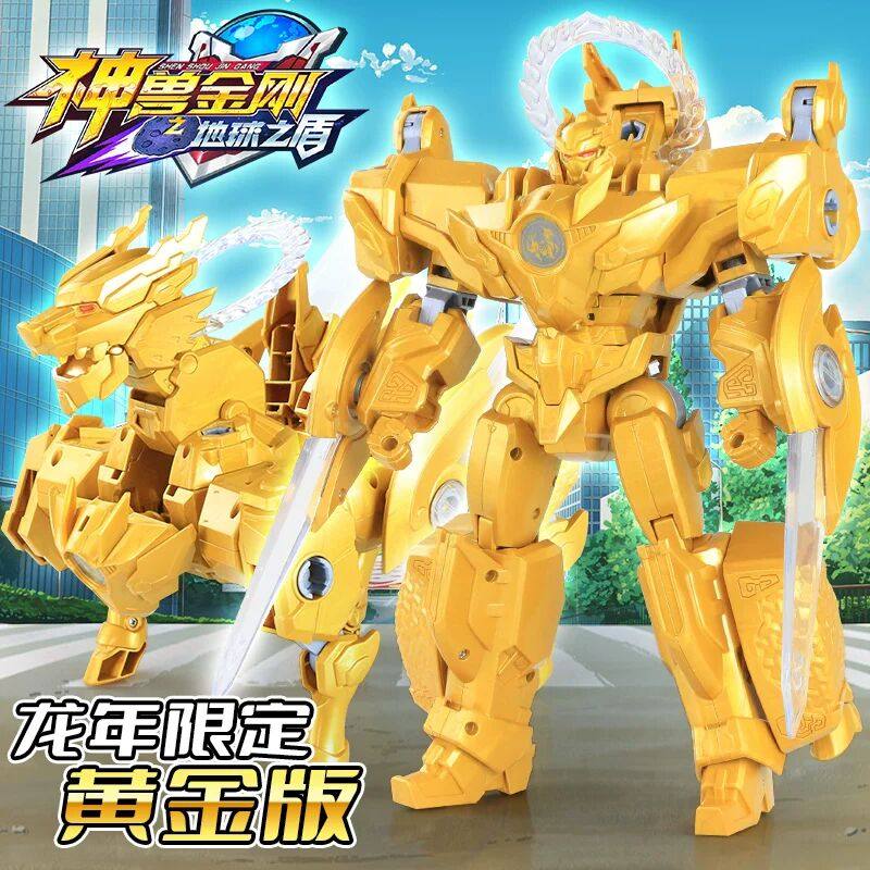 神兽金刚玩具之地球之盾6合体5正版变形机器人恐龙儿童男孩套装