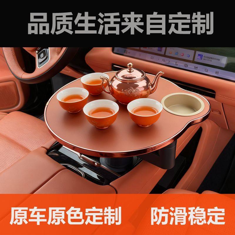 车载小桌板前后排悬浮圆餐桌汽车内主副驾驶旋转喝茶台子杯槽托盘