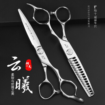钢夫云曦美发剪刀理发剪刀鱼骨剪剪发工具理发剪牙剪无痕牙剪打薄