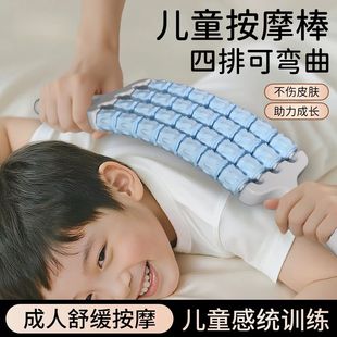 四排儿童按摩棒可弯曲女士肌肉放松滚轮助长高触觉感觉统合训练狼