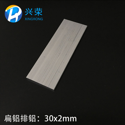 30*2扁铝 排铝 壁厚2mm铝排 30mmx2mm扁铝 铝排材 扁铝铝合金型材