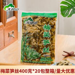 大芹山梅菜笋丝400g整箱福建特产酱腌菜腌制小菜芥菜粥店咸菜