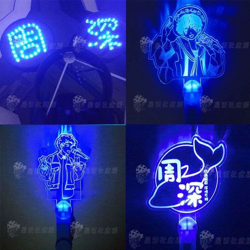 周深演唱会应援物灯牌发光荧光棒粉丝手灯周深演唱会应援物