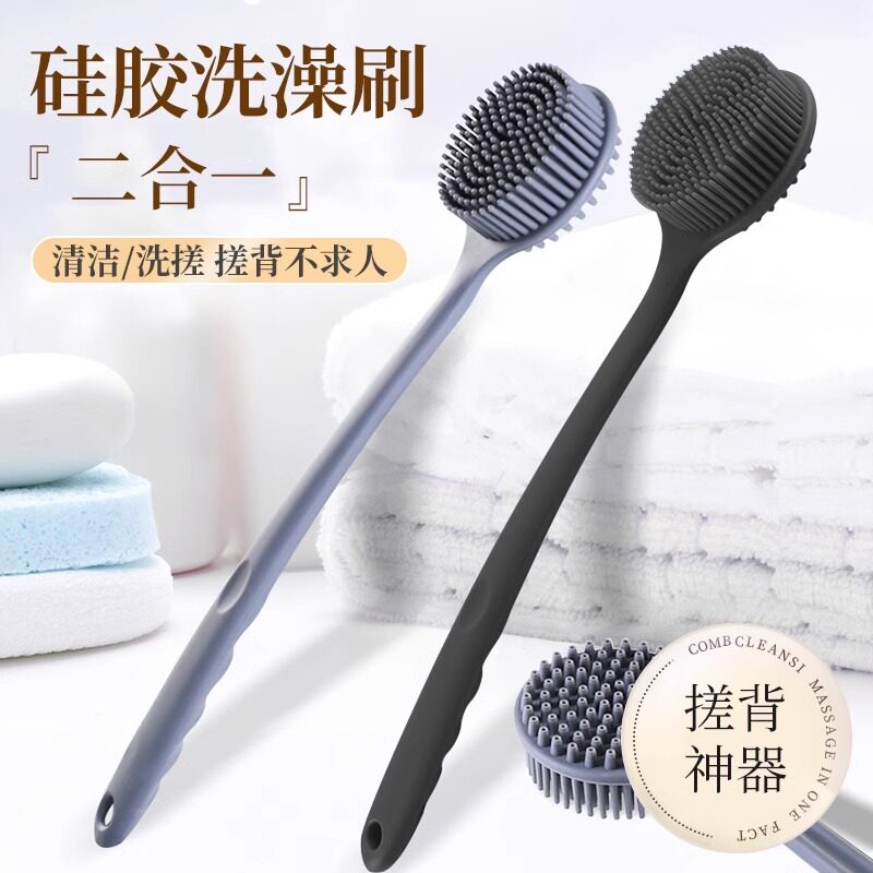 洗澡刷子搓背刷长柄硅胶刷搓澡神器刷背沐浴刷不求人强力搓泥后背