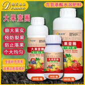 膨大果壹圈促细胞分裂防裂果膨大果实提糖增甜着色促红叶面水溶肥