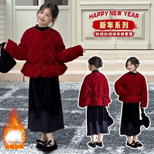 女童套装秋冬2025新款年服儿童千金风棉服半身裙高级洋气拜年服冬