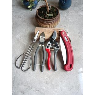 盆景造型实用省力修剪盆景叶芽剪锯子粗枝剪刀水口钳锋利耐用修剪
