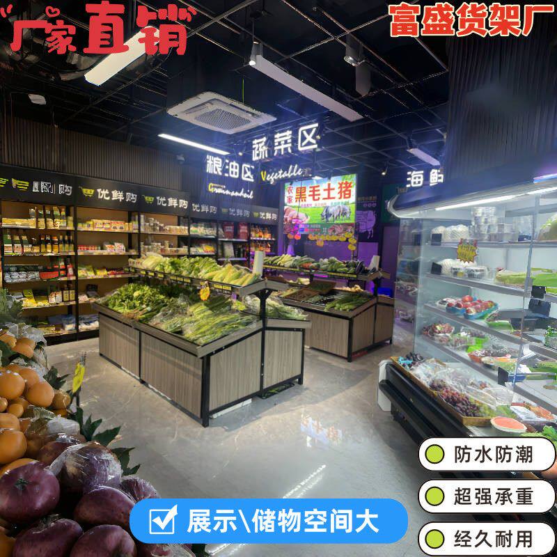 超市果蔬货架蔬菜展示架水果蔬菜货架不锈钢蔬菜架多层组合中岛