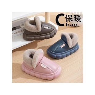 儿童棉拖鞋冬季皮面防水防滑男女童亲子室内休闲保暖小孩包跟棉鞋