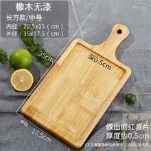 做红薯片的工具模具刮红薯片制作带手柄模板托盘番薯片套装神器大