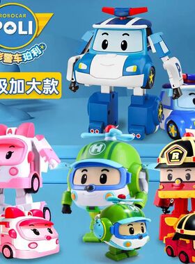 大号变形珀利警长玩具波poli罗伊救援车安巴男孩宝宝汽车2-4岁3