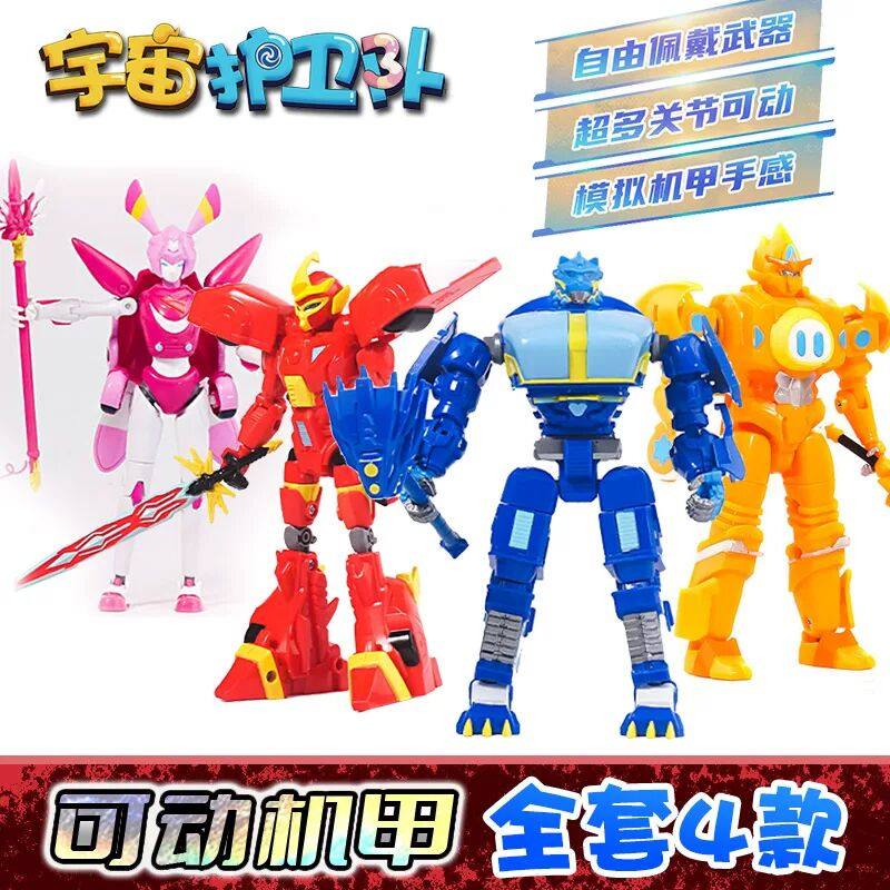 宇宙护卫队霸王龙恐龙玩具风暴机器人彩虹机甲儿童变形机器人男,玩具/童车/益智/积木/模型,儿童机器人/变形玩具,淘宝优惠券,粉丝福利购,淘宝优惠卷