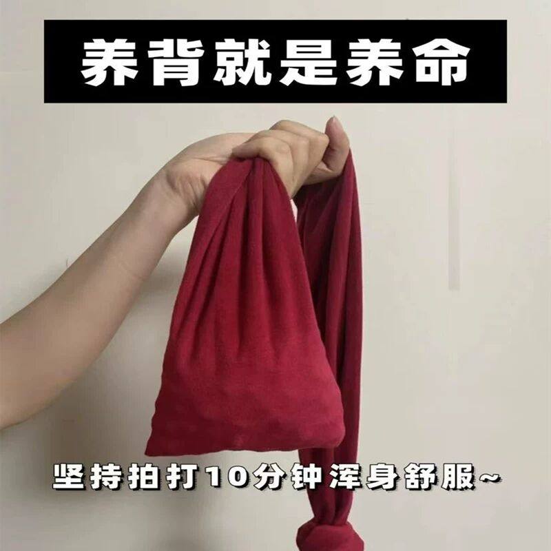 疏通经络拍打捶背沙袋胡桃核养生颈肩按摩甩背袋多功能拍拍棒神器,运动/瑜伽/健身/球迷用品,健身锤/按摩捶,淘宝优惠券,粉丝福利购,淘宝优惠卷