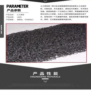 rcp网状交织板渗排水片材塑料排水网3公分网垫复合反滤层土工席垫