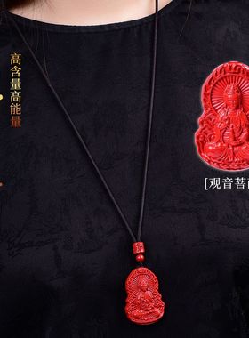 国风朱砂观音菩萨项链吊坠高级感高含量毛衣链挂件锁骨链源头厂商