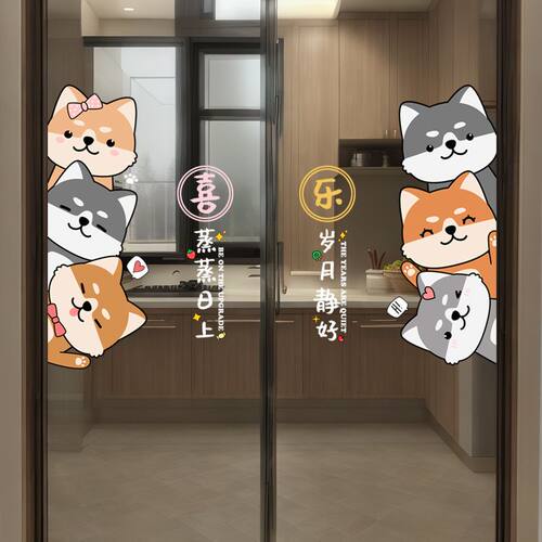 厨房贴纸装饰小图案卡通可爱小熊猫推拉门玻璃贴橱窗贴纸小动物厨