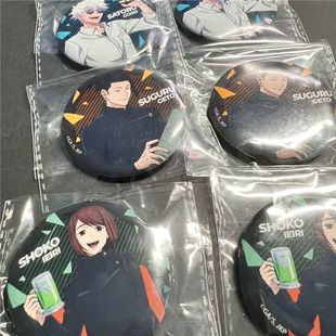 咒术回战招财猫日谷底吧唧五条悟夏油杰七海建人家入硝子徽章周边