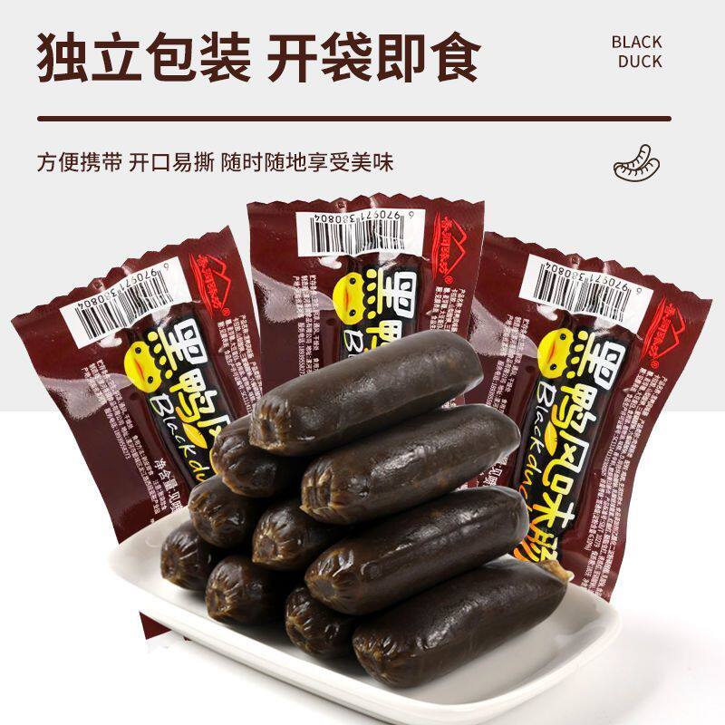 黑鸭风味肠鸡肉香肠开袋即食休闲零食香辣玉米热狗泡面搭档脆脆肠