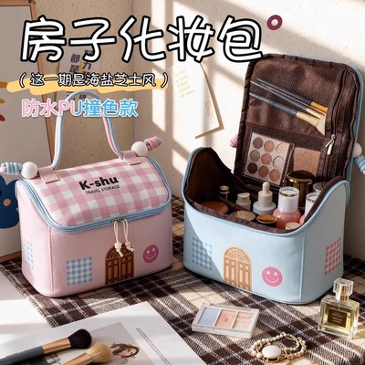 小房子化妆包女2025新款大容量化妆箱旅行便携分区外出洗漱收纳包