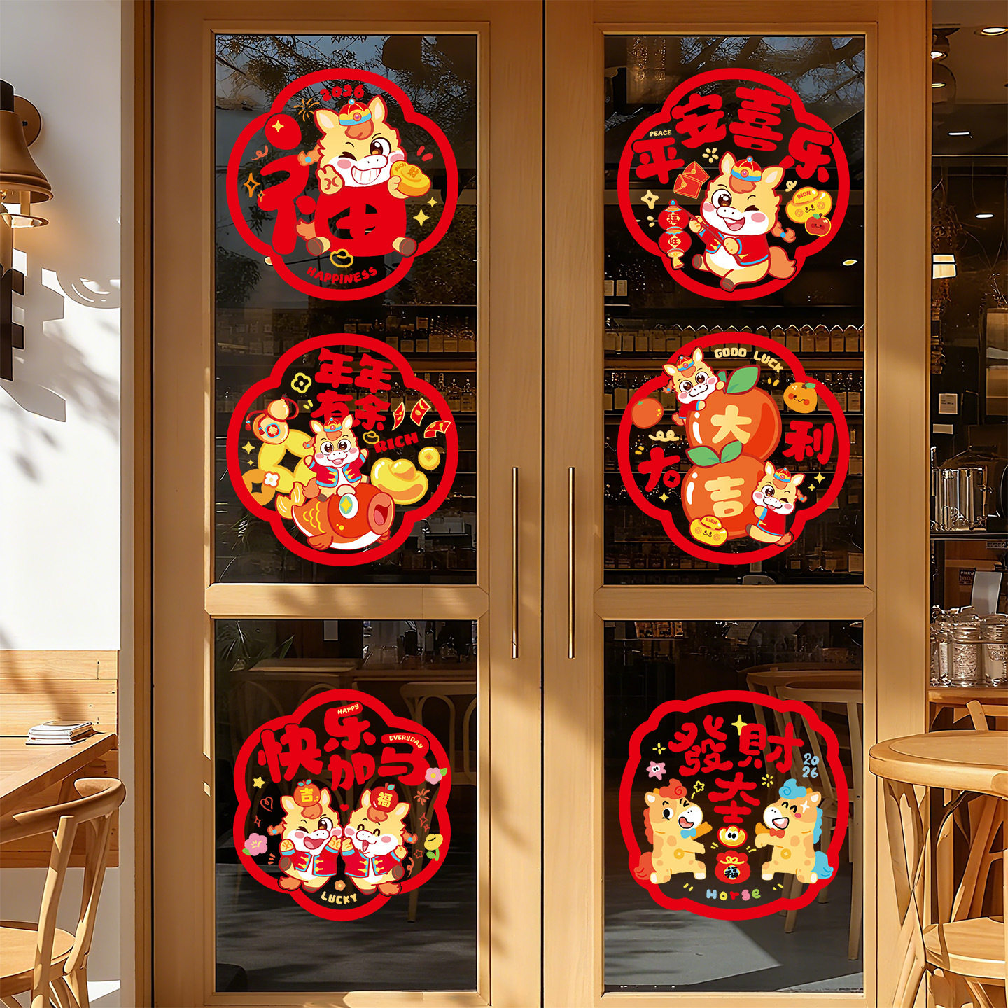 新年窗花剪纸玻璃窗贴2026新款马年生肖福字静电贴春节过年装饰品,节庆用品/礼品,喜字/剪纸/贴纸,淘宝优惠券,粉丝福利购,淘宝优惠卷