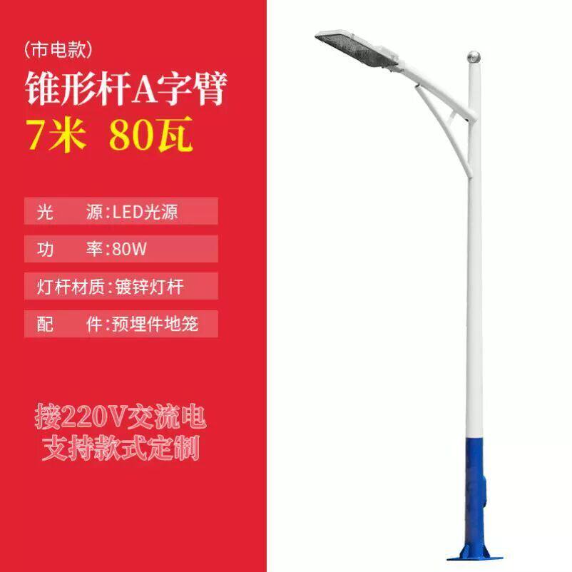 承新照明智慧路灯智慧灯杆多功能智慧城市云平台软件显示屏充电桩
