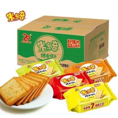 米多奇馍片馒头片饼干早餐充饥休闲零食一烤馍片独立小包装