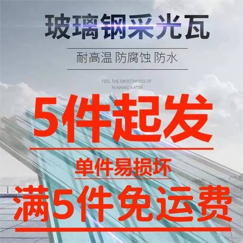 PC国标耐力板阳光板塑料板全透明阳光房窗户板阳光瓦雨棚整卷30米
