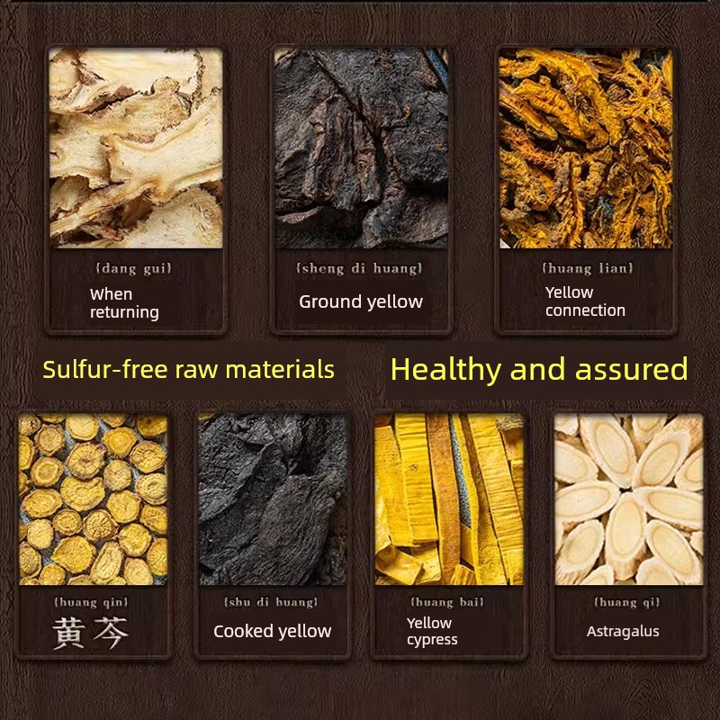 同仁堂正品当归六黄汤中药材黄芩黄连黄柏熟地生地黄芪北京官网