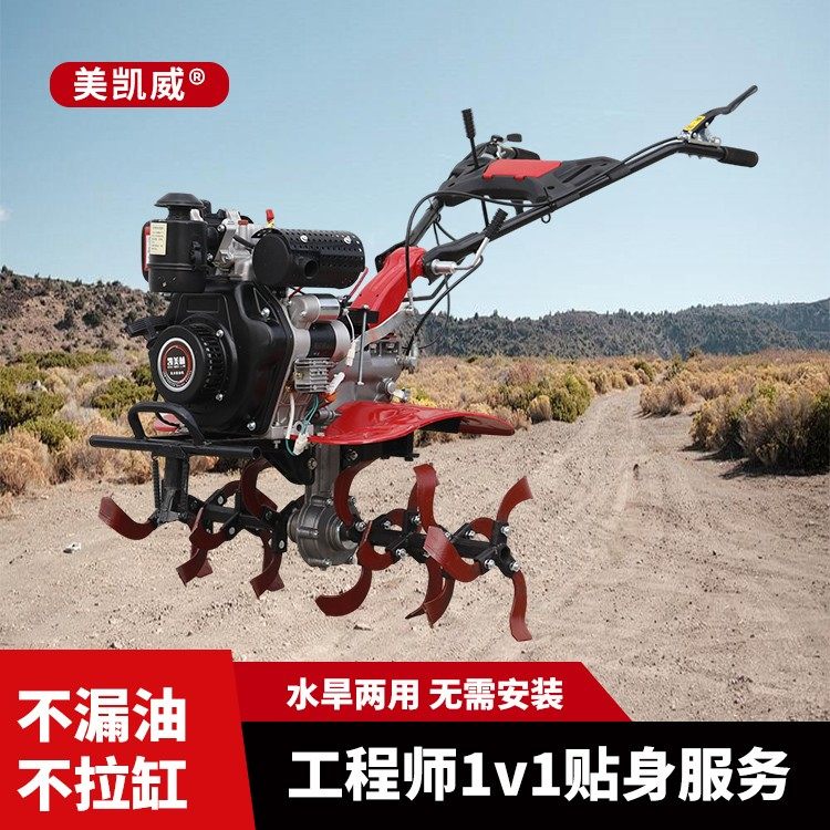 微耕机直连柴油小型旋耕机多功能农用犁地耕地耕田果园开沟旋耕机,五金/工具,汽油机,淘宝优惠券,粉丝福利购,淘宝优惠卷