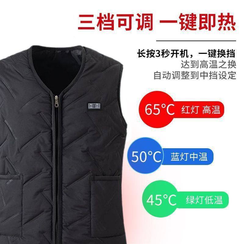 加热马甲发热衣服冬季防寒保暖充电电热全身男女智能背心保暖新款,男装,常规马甲,淘宝优惠券,粉丝福利购,淘宝优惠卷