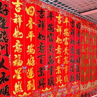 单元房门对联大全仿手写书法烫金对联农村大门烫金福字高档