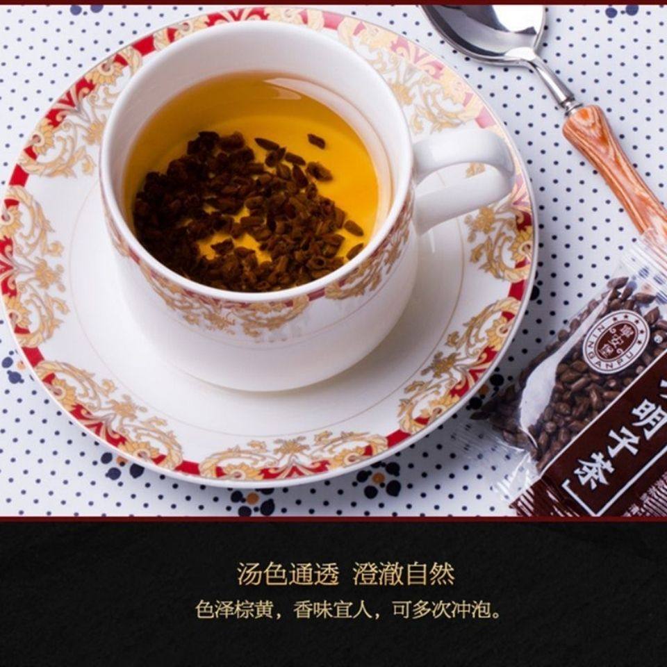 宁安堡熟决明子茶小包装宁夏特级包邮炒决明子茶正品