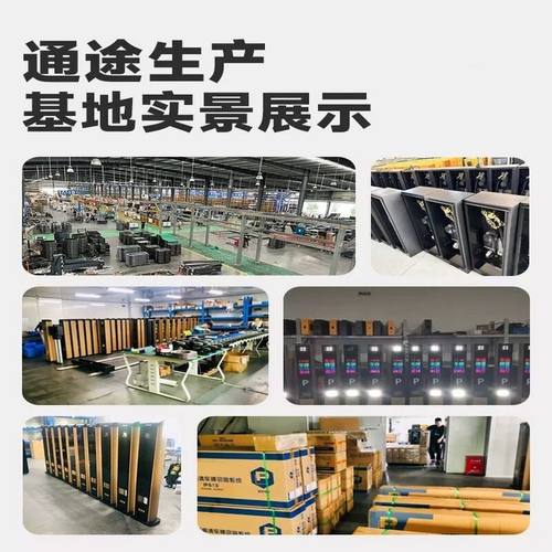 广告道闸栏杆一体机停车场小区门禁起落智能自动收费系统车牌识别