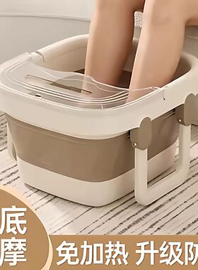 折叠泡脚桶家用2025新款便携式保温按摩冬洗脚桶过小腿养生洗脚盆