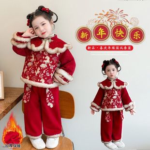 儿童拜冬年服喜庆风女童拜年服套装冬季儿童中国风加绒加厚唐装女
