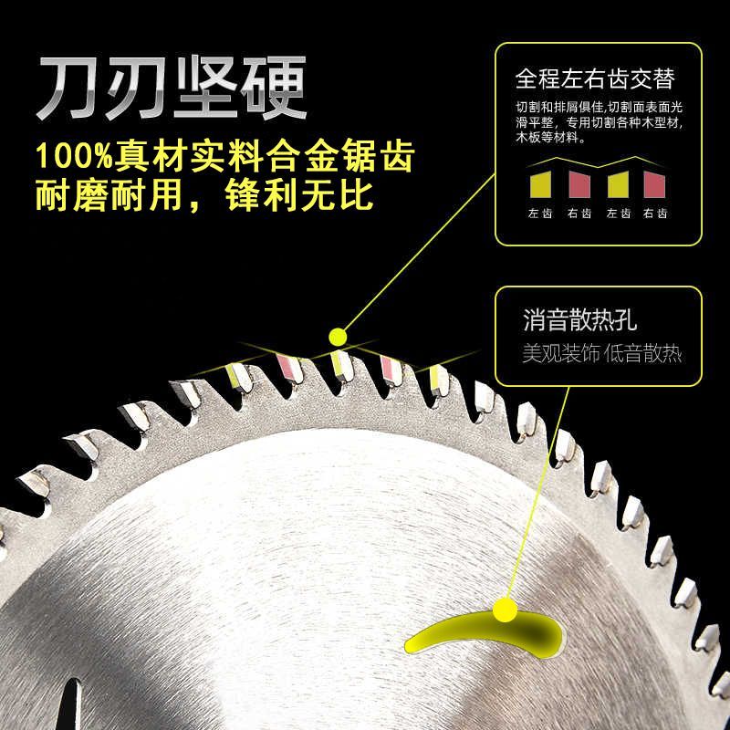 4寸40齿合金专业级木工锯片 角磨机切割机专用加厚锋利耐磨切割片