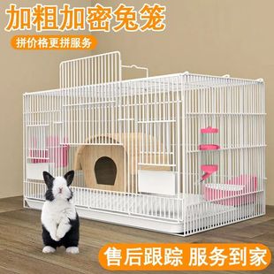 家养兔子专用笼子笼特大号家用室内带厕所兔笼荷兰猪笼?鼠笼加密